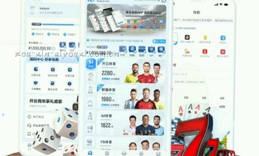 NBA实时数据 体育赛事比分
