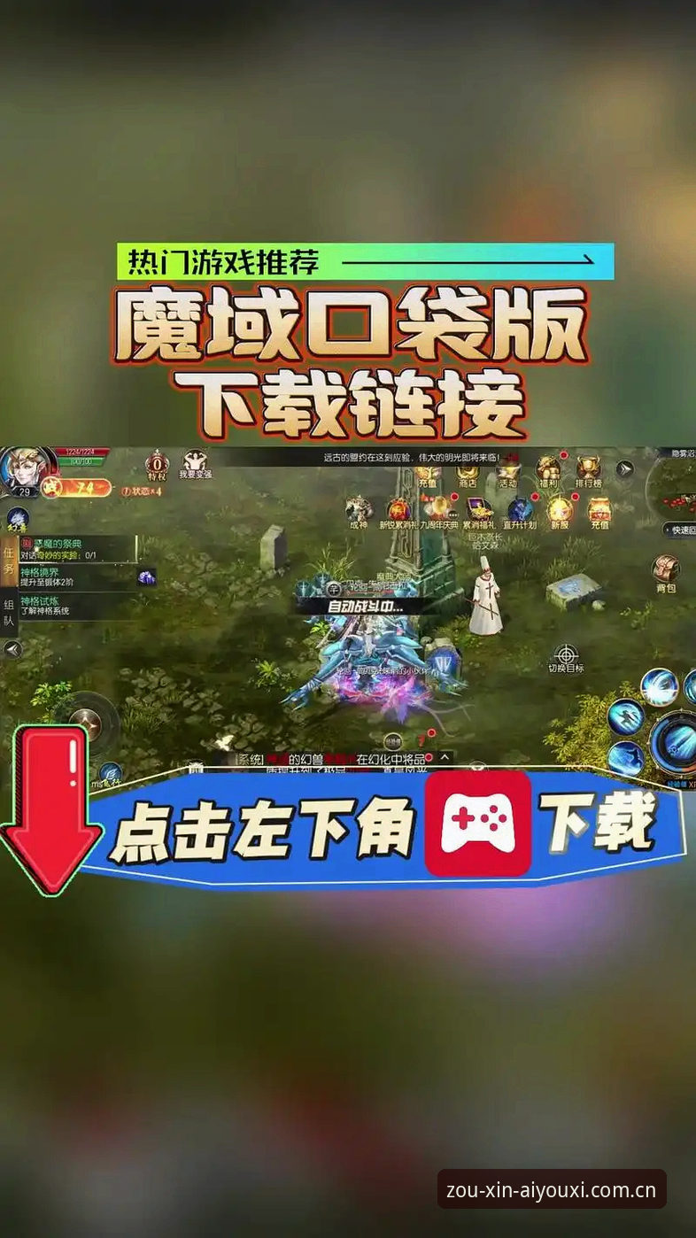 爱游戏平台·走心游戏社区2025版全面评测：手机版入口官方下载的正确姿势
